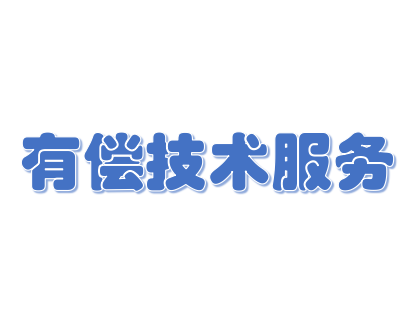 (sh)a(chn)g(sh)(w)